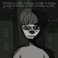 drikus