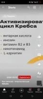 gohapromo